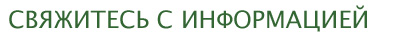 membership